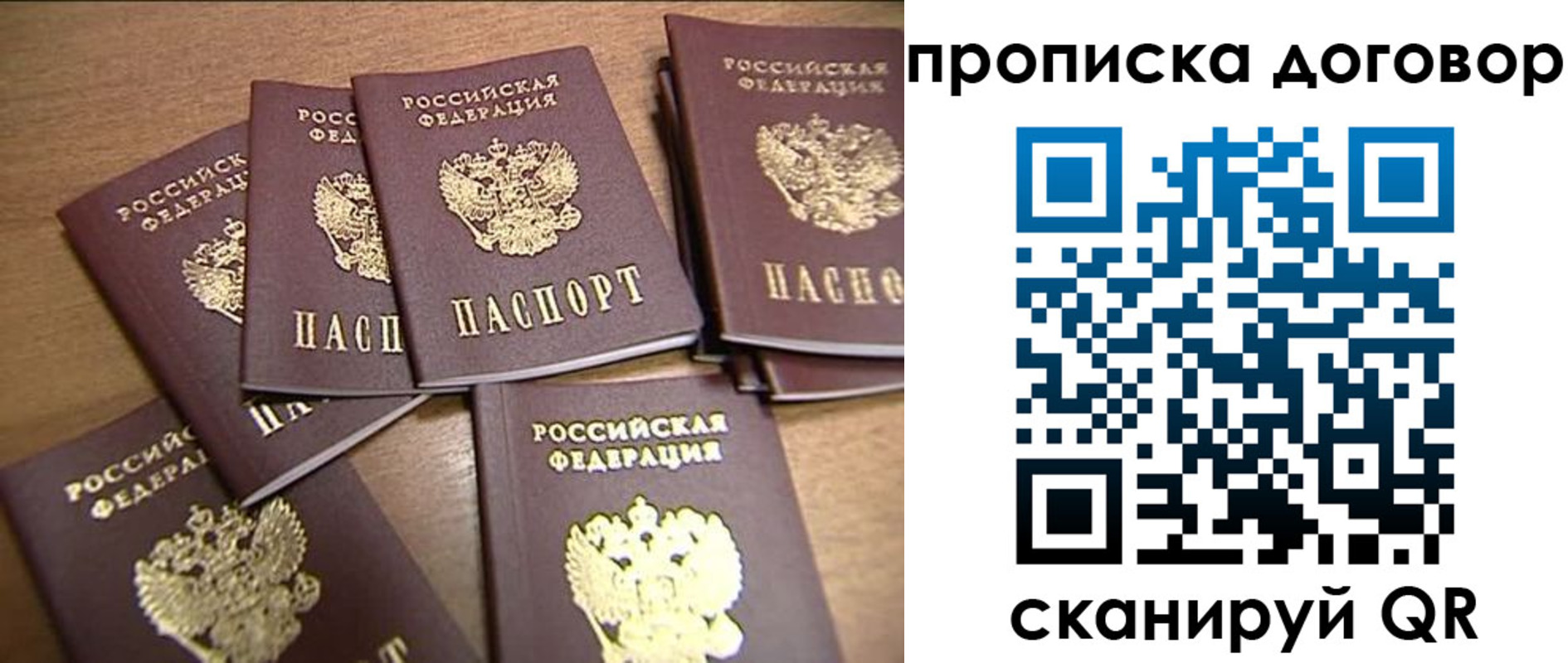 где прописаться в Ардоне