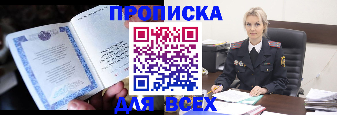 регистрация для дет. сада в Ардоне